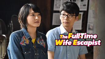 The Full-Time Wife Escapist (2021)