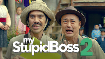 My Stupid Boss 2 (2019)