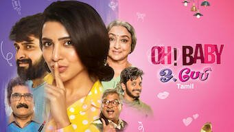 Oh! Baby (Tamil) (2019)