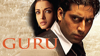 Guru (2007)