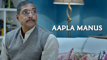 Aapla Manus (2018)