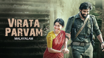 Virata Parvam (Malayalam) (2022)