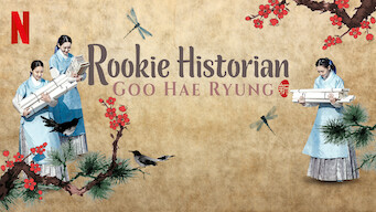 Rookie Historian Goo Hae-Ryung (2019)